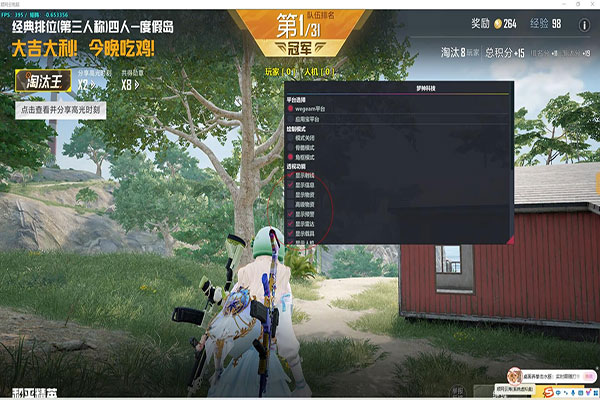 打外挂的视频CF透视自瞄效果